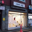 여리미네일