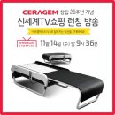 신세계의료기 이미지