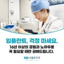동백서울치과 네이버블로그