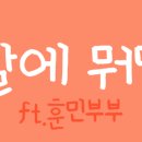 아도르카페