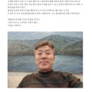 글로벌 대세 온라인 매칭(이성 교제)서비스에 '영업정지' 때린 종로구청... 이미지
