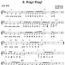 [CCM악보] Pray! Pray! / Let's pray pray pray [정순은, 2017년 예장고신 여름성경학교, D키] 이미지