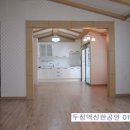 주공3차세탁소 이미지