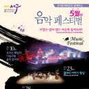 문예회관 기획공연 이미지