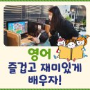 테일러영어학원 - 강서구 방화대로 294 | 테일러영어학원