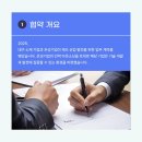 현대인력관리시스템