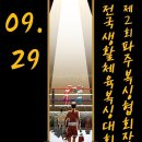 심플복싱 이미지