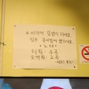 레코드 동전노래연습장 이미지