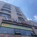 코러스정육