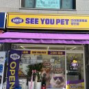 씨유 미아미아점 이미지