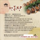 진수찬 이미지