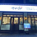정릉61 이미지