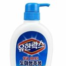 유한상점