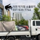 이엘피아노음악학원 이미지