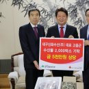 대구수산주 이미지