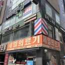 평촌의료기 이미지