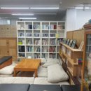 꿈틀꿈틀작은도서관 이미지