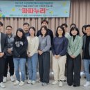 파파누리 이미지