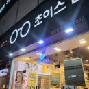 초이스 안경.콘텍트 율하점 이미지