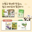 역사토론 한국사 이미지