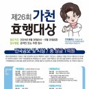 가천 뉴시스