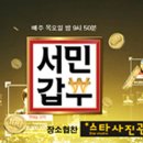 스타사진관 대가대점 이미지