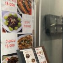 연길양꼬치 | 남대문 어향가지 맛집 연길반점 양꼬치 주말 후기