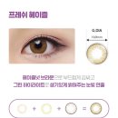 그린 프레쉬 이미지