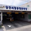 당진시 당진시장서길 이미지