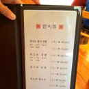 달맞이 흑두부 이미지