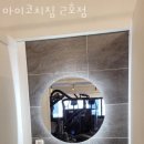 마이코치짐 이미지