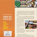 식탁의온도