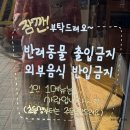 제천유치원 | 제천 의림지 수족관 카페 아쿠아마린 아이와 가기 좋은 카페 후기