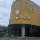 강원도 횡성군 횡성읍 한우로 | 횡성 아이와 실내 가볼 만한 곳, 한우 체험관 강원도 당일치기 여행