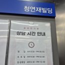 주식회사 프리티가든 산후조리원 | 원주프리티가든산후조리원 산전서비스 26년 최신후기(7박8일)