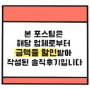오보네일 이미지