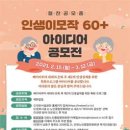 인천노인종합문화회관1 이미지