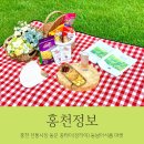 늘원농원 | 홍천 동남아 식품마켓 쇼핑