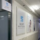 평택인테리어필름 명성 안중 미용학원 글딧 뷰티 스쿨 시공 후기입니다 용인 천안 안산 오산 수원 안성...