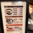 명가삼겹 이미지