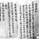 사람은 반드시 그 만절(晩節)에서 보아야 이미지