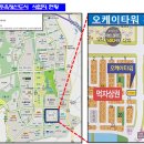 금호청과마트
