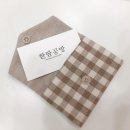 한땀공방 이미지