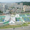 유니버시아드 테니스장