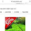 피알이랩 이미지