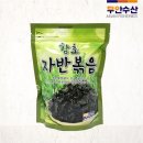 무안상회 이미지