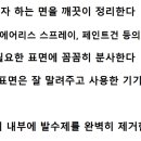 주식회사 비안