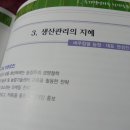 바우찹쌀농장 이미지