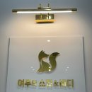 여우스킨앤바디 네이버블로그