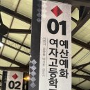 예화푸드